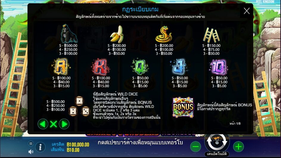 Snakes and Ladders Megadice pragmatic play ทดลองเล่น Superslot