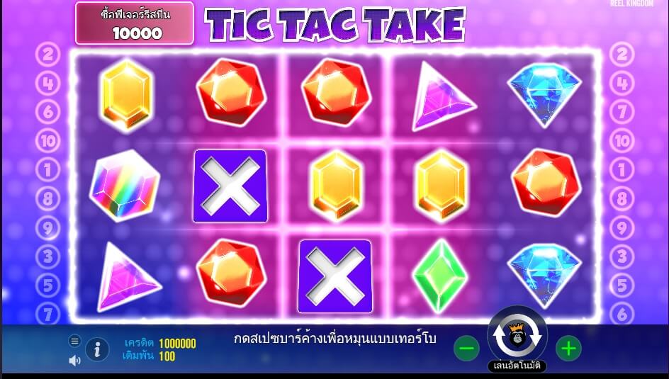 Tic Tac Take pragmatic play ฟรีเครดิต ซุปเปอร์สล็อต