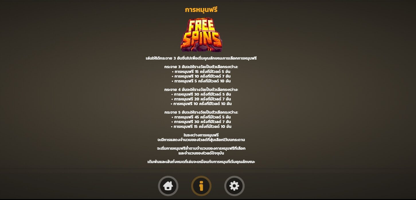 Treasures of Kilauea Microgaming ติดต่อ Superslot