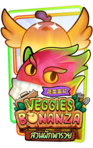 Veggies Bonanza ค่าย AMBSLOT Superslot