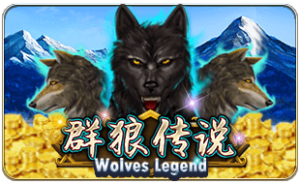 Wolves Legend ค่าย i8 Game Superslot