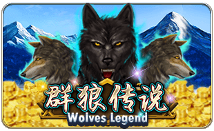 Wolves Legend ค่าย i8 Game Superslot