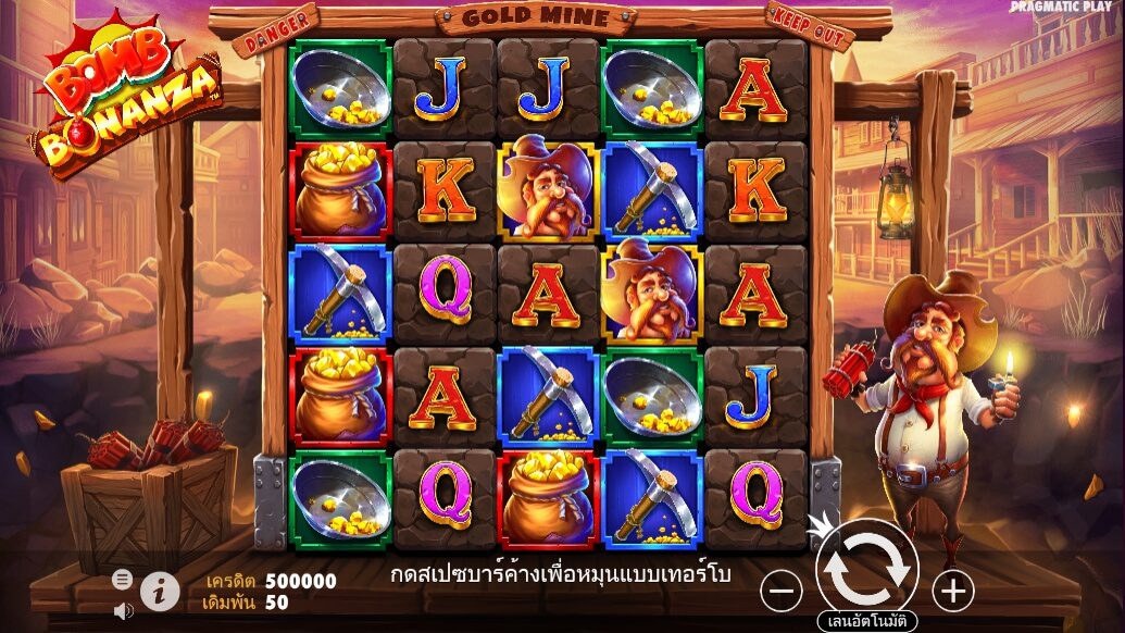 Bomb Bonanza Pragmatic Play ฟรีเครดิต ซุปเปอร์สล็อต