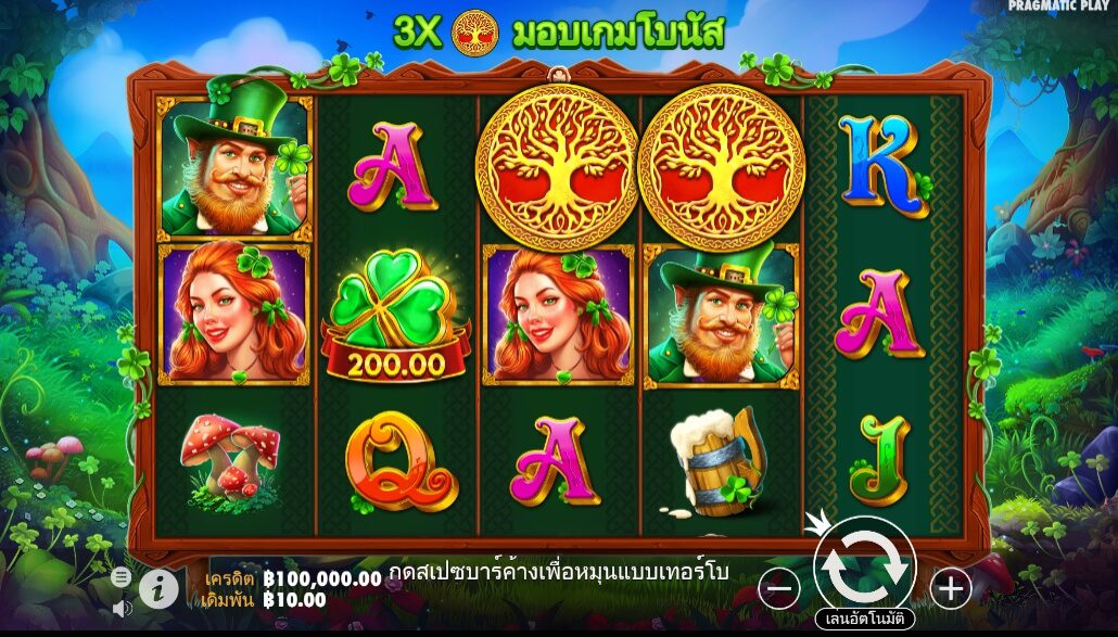 Clover Gold pragmatic play ฟรีเครดิต ซุปเปอร์สล็อต