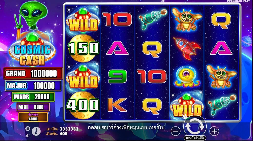 Cosmic Cash Pragmatic Play ฟรีเครดิต ซุปเปอร์สล็อต