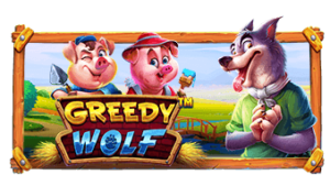 Greedy Wolf Pragmatic Play เครดิตฟรี 300 Superslot