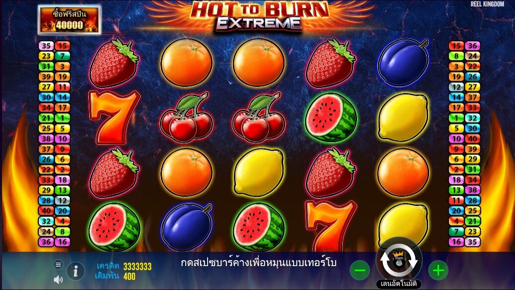 Hot to Burn Extreme Pragmatic Play ฟรีเครดิต ซุปเปอร์สล็อต
