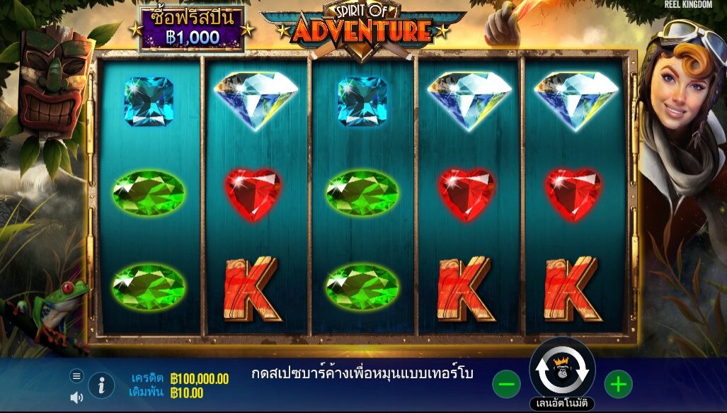 Spirit of Adventure Pragmatic Play ฟรีเครดิต ซุปเปอร์สล็อต