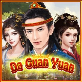 Da Guan Yuan สล็อต ค่าย ka เว็บ ซุปเปอร์สล็อต