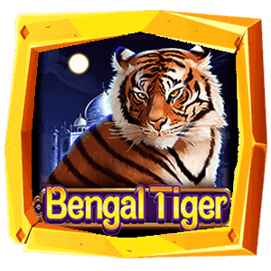 Bengal Tiger ค่าย Askmebet ซุปเปอร์สล็อต 777