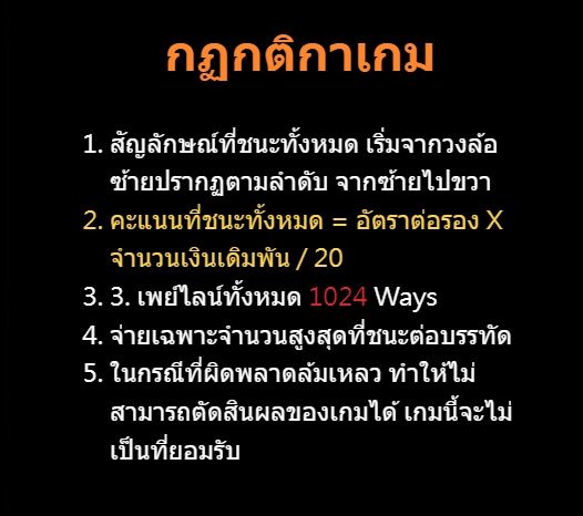 Bonus Hunter Jili ดาวน์โหลด Superslot