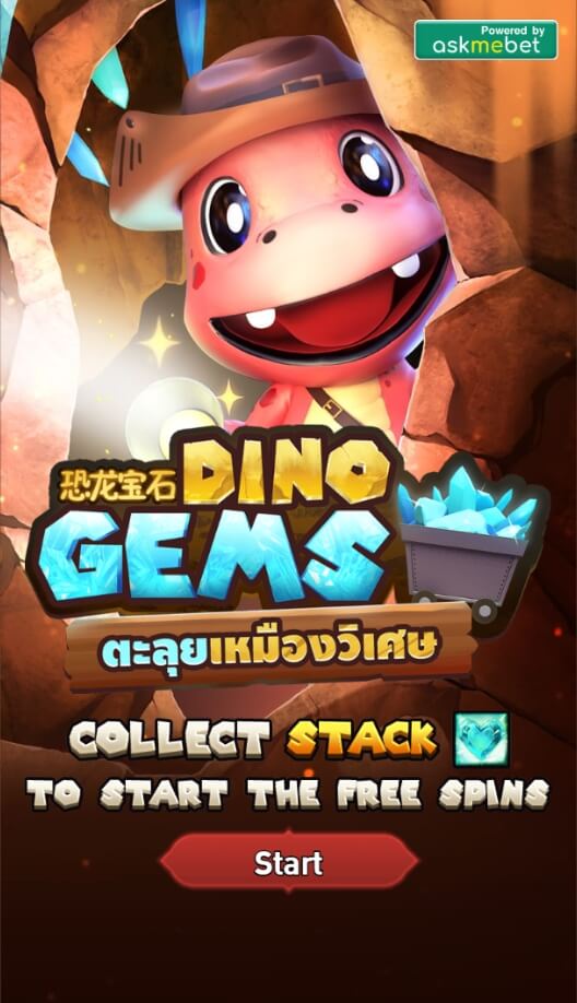 Dino Gems ค่ายสล็อต Amb Slot ซุปเปอร์สล็อต