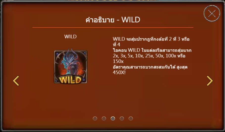 Dragonburst สมัคร Askmebet เว็บ ซุปเปอร์สล็อต