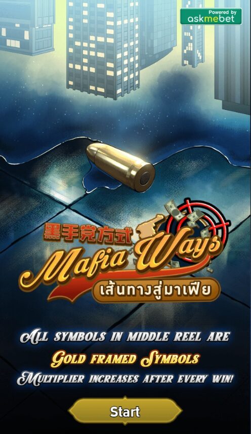 Mafia Ways ค่ายสล็อต Amb Slot ซุปเปอร์สล็อต