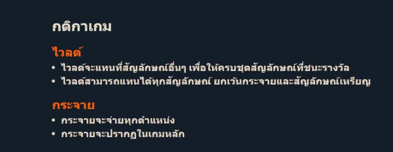 Lucky Twins Link and Win Microgaming ติดต่อ Superslot