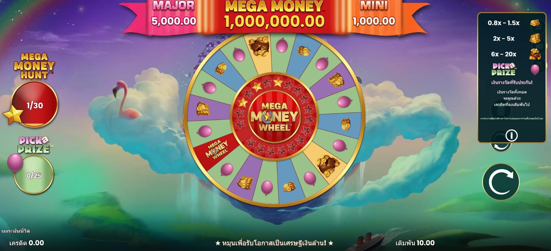 Mega Money Wheel Microgaming ทางเข้า Superslot Wallet
