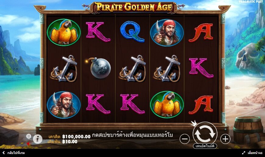 Pirate Golden Age Pragmatic Play ทดลองเล่น Superslot