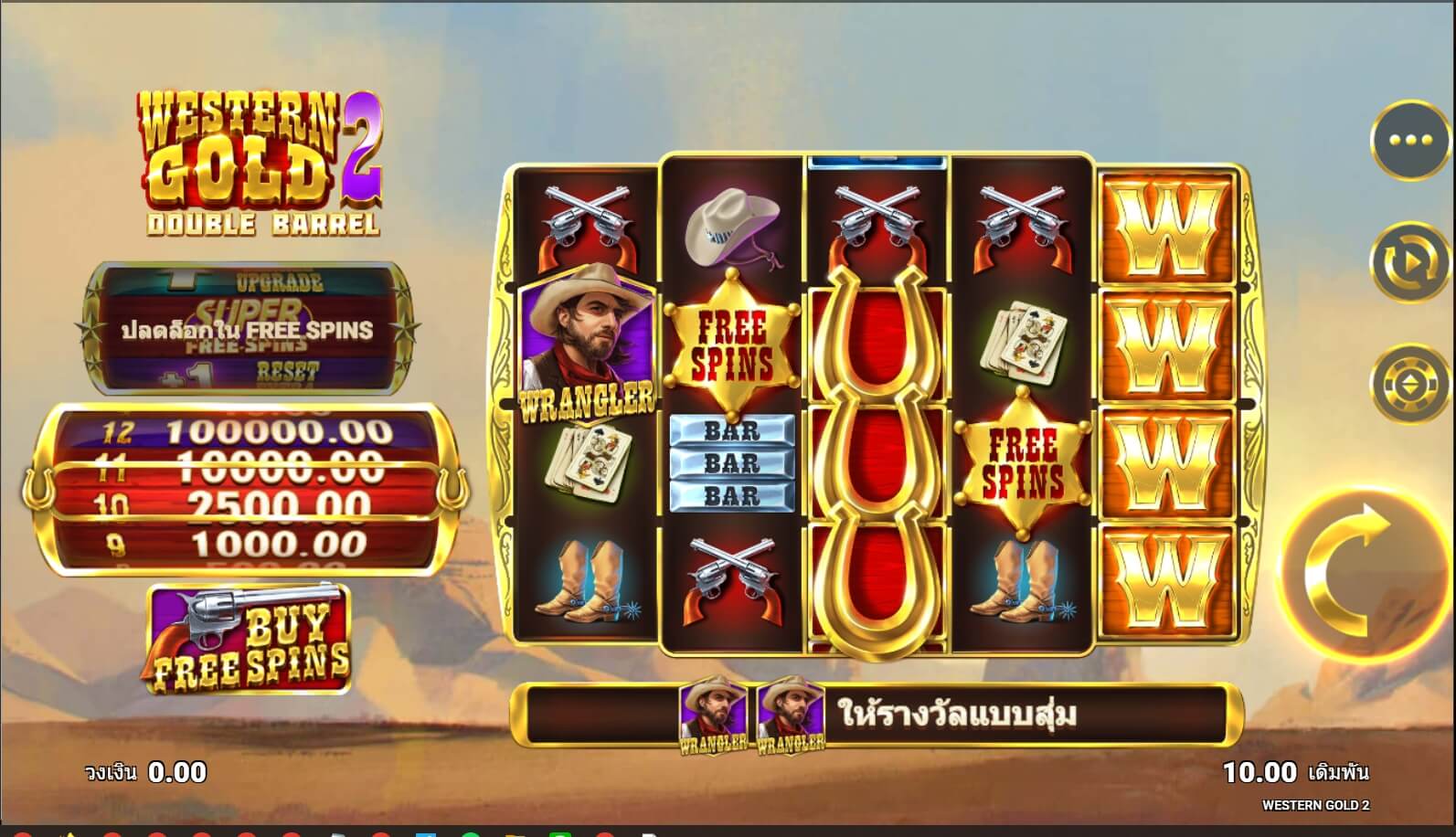 Western Gold Double Barrel v2 Microgaming สมัคร Superslot