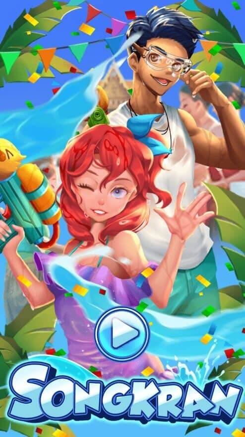 Songkran ทดลองเล่นสล็อตค่าย ALLWAYSPIN บน ซุปเปอร์สล็อต