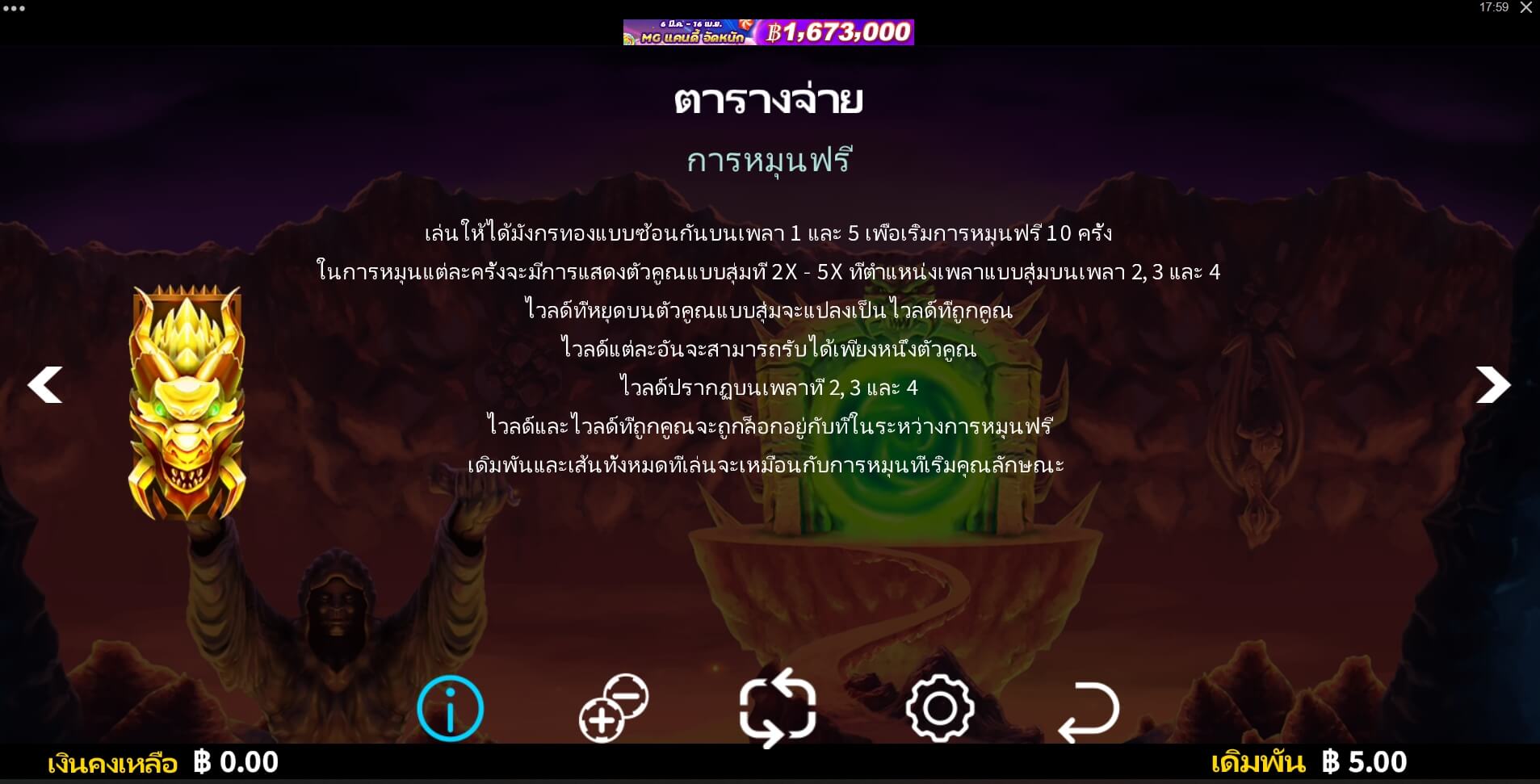 Dragon's Keep Microgaming ติดต่อ Superslot