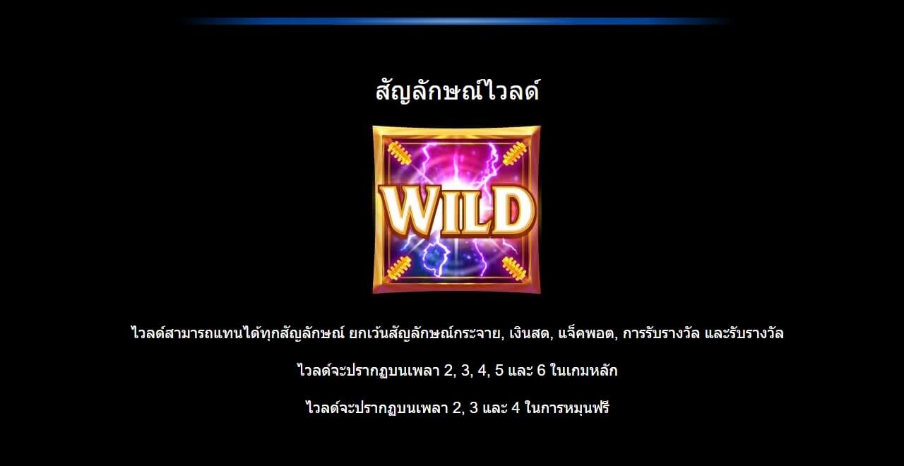 Gold Blitz Microgaming ทดลองเล่น Superslot ฟรีเครดิต