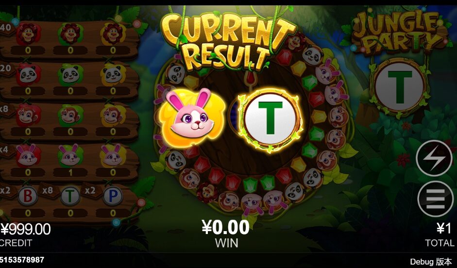 Jungle Party สล็อต cq9 แตกง่าย superslot 777