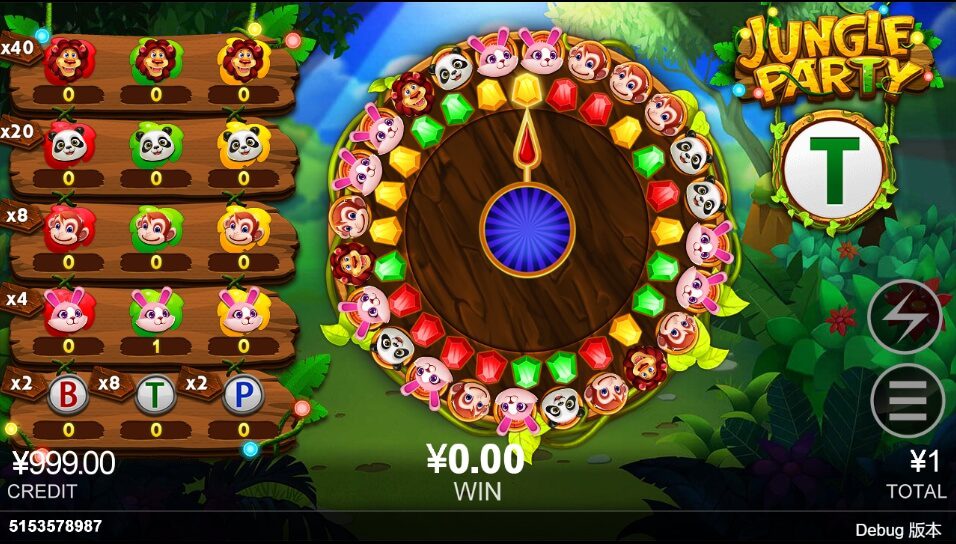 Jungle Party สล็อต ค่าย cq9 ซุปเปอร์สล็อต