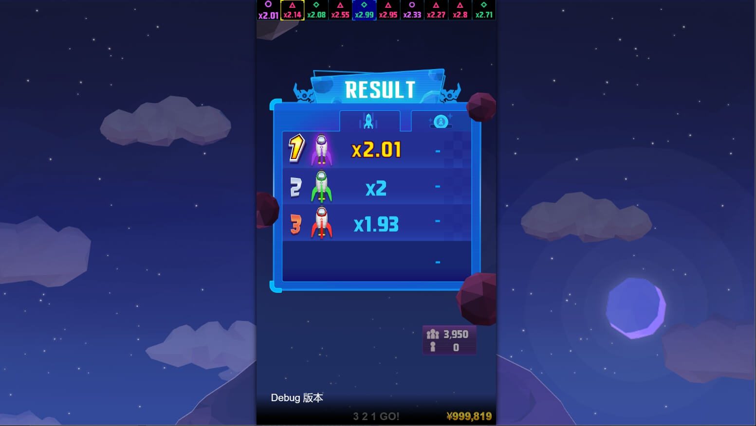 3 2 1 Go สล็อต AMB Superslot
