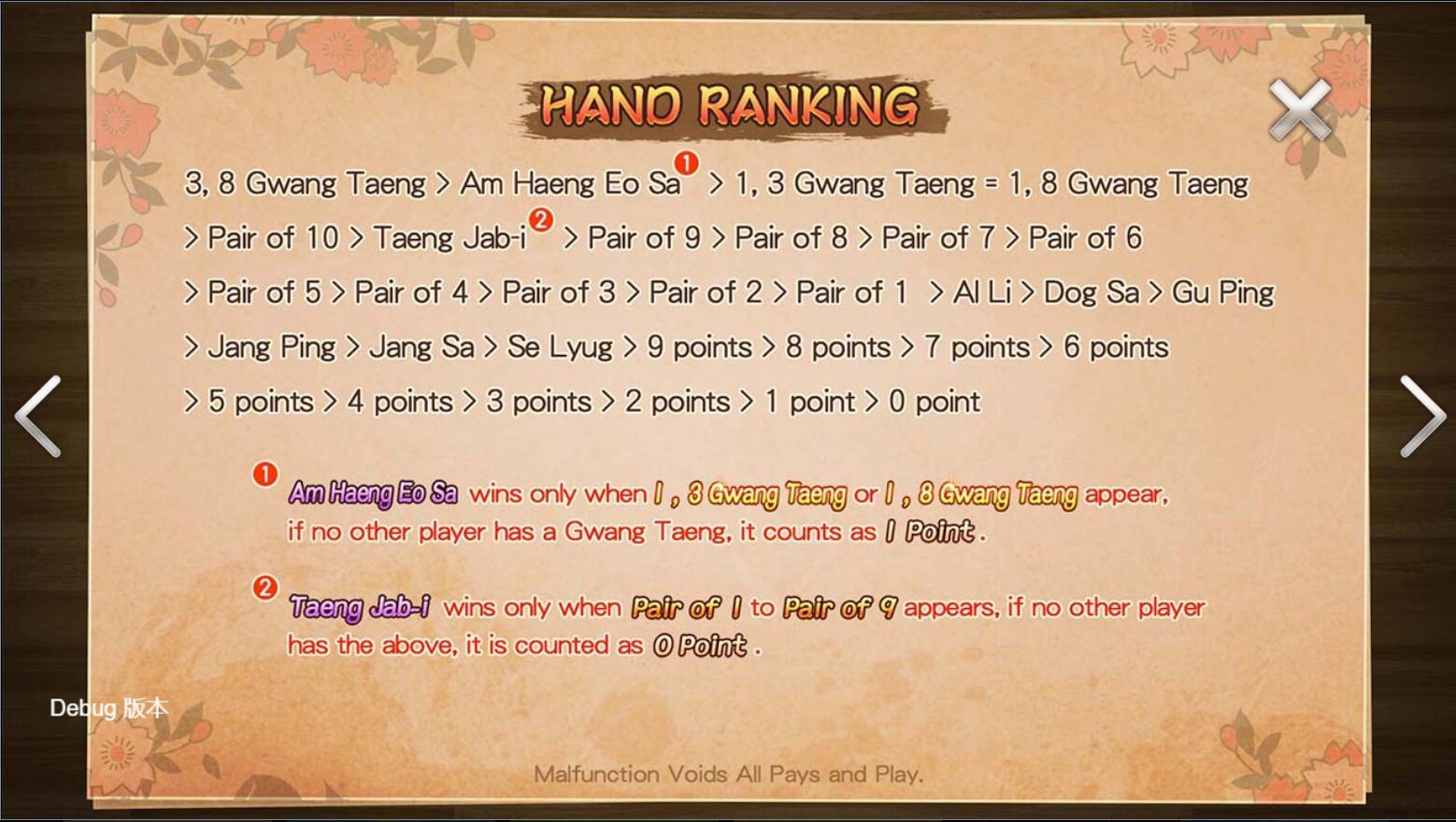 Seotda สล็อต AMB Superslot