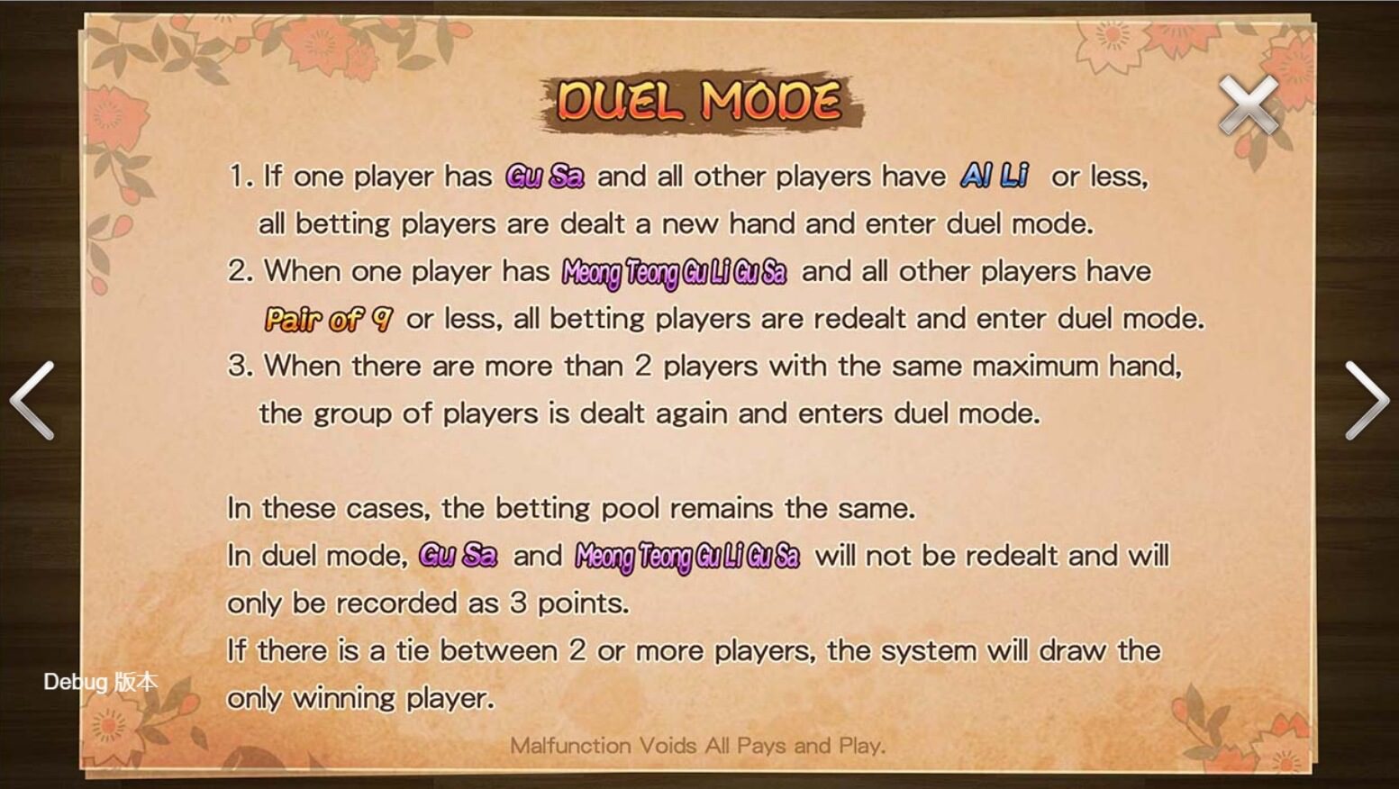 Seotda สล็อต cq9 แตกง่าย superslot 777