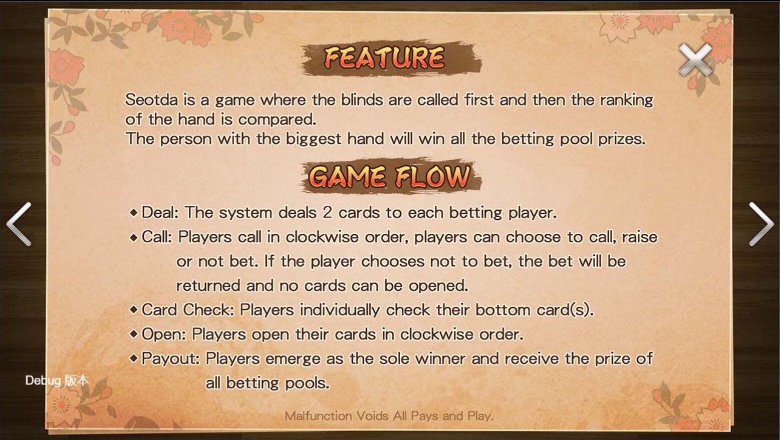 Seotda สล็อต ค่าย cq9 ซุปเปอร์สล็อต