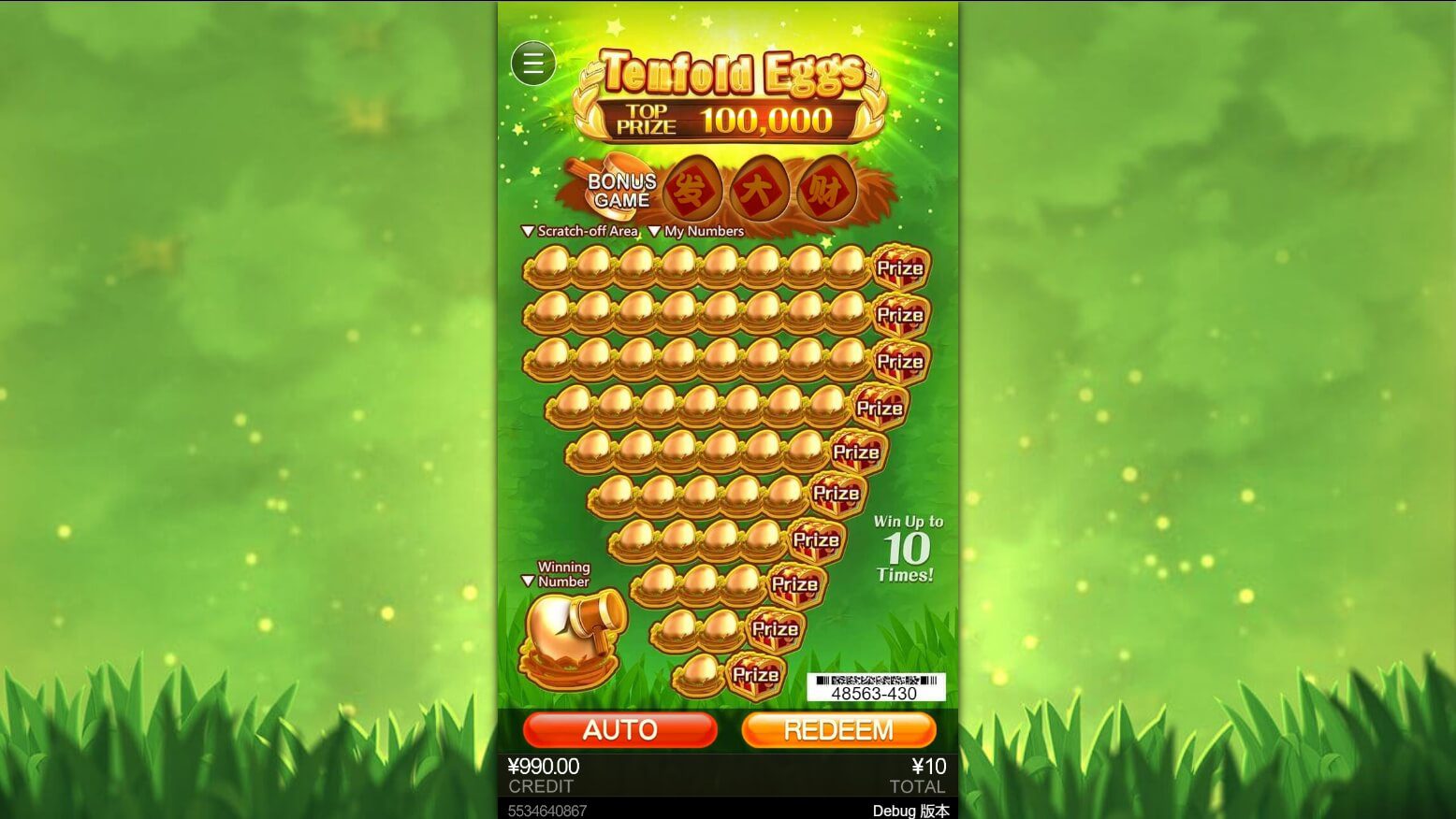 Tenfold Eggs ค่าย cq9 เว็บตรง superslot เครดิตฟรี 50 ล่าสุด