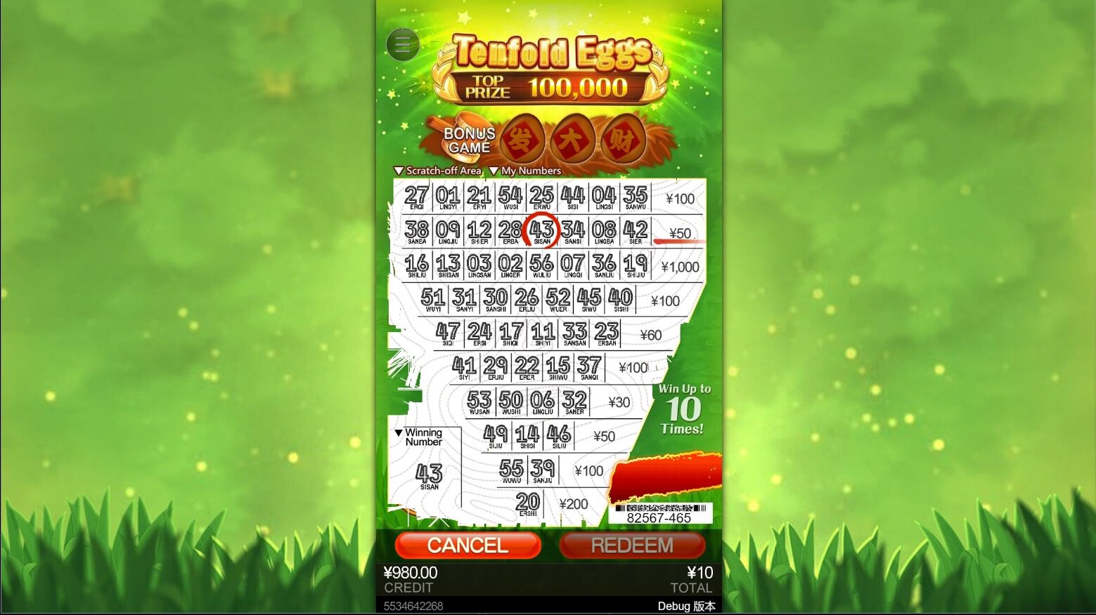 Tenfold Eggs สล็อต AMB Superslot