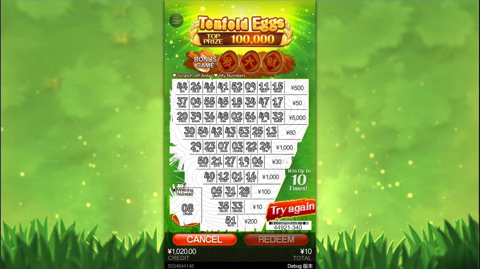 Tenfold Eggs สล็อต ค่าย cq9 ซุปเปอร์สล็อต