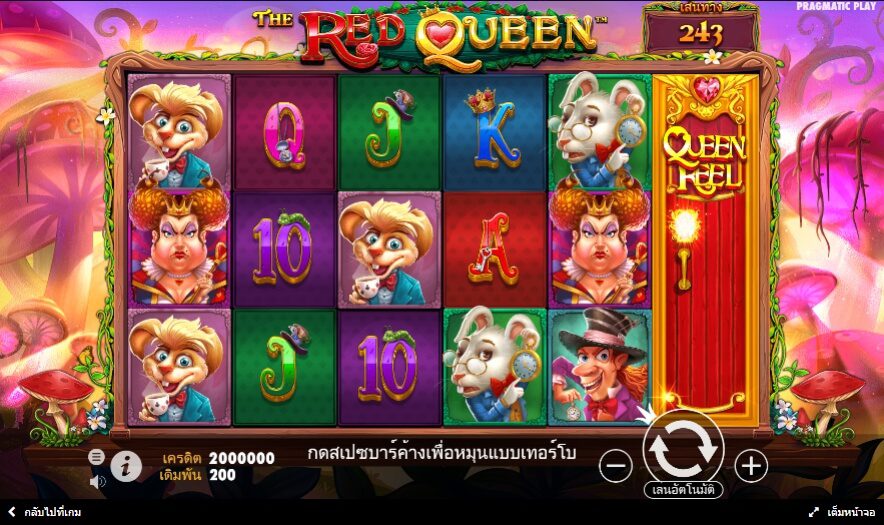 The Red Queen Powernudge Play ทดลองเล่น Superslot