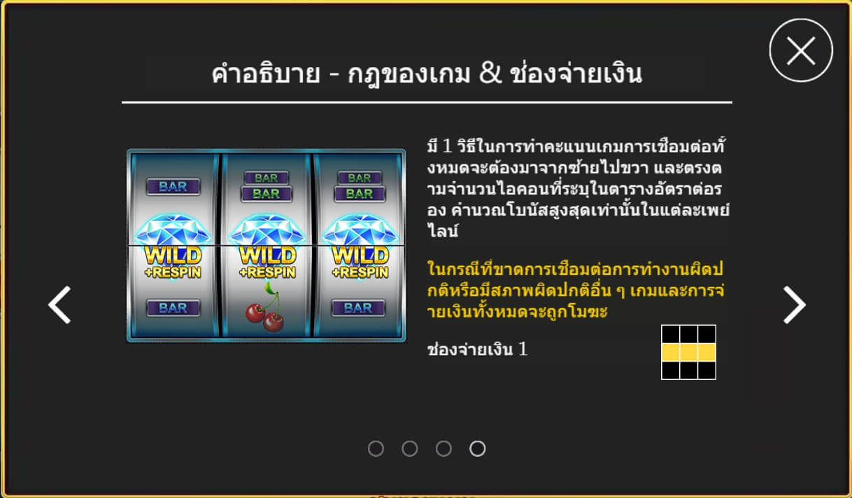 Big Diamond สมัคร Askmebet เว็บ ซุปเปอร์สล็อต