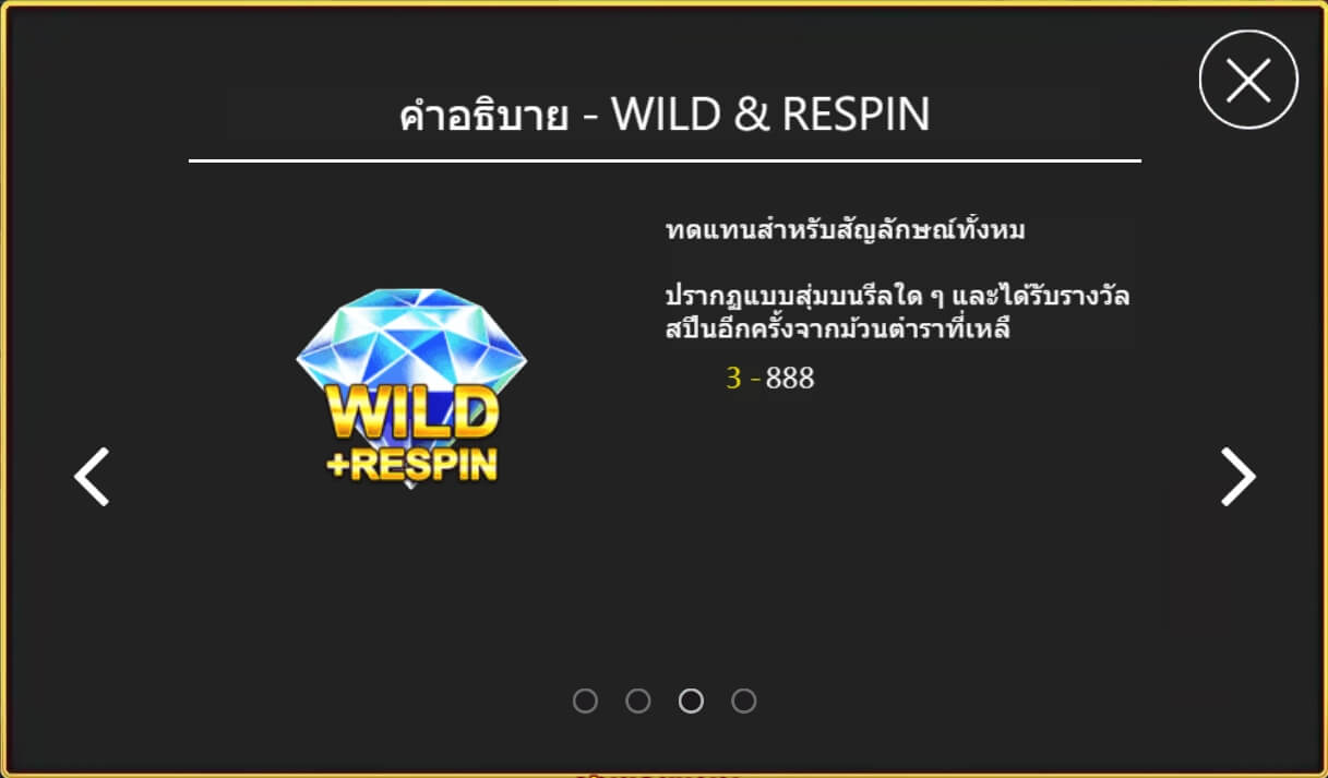 Big Diamond สล็อต Ambbet Superslot เครดิตฟรี