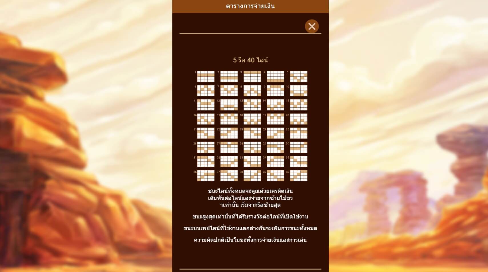 Gold Rush Cowboys Spadegaming ติดต่อ Superslot
