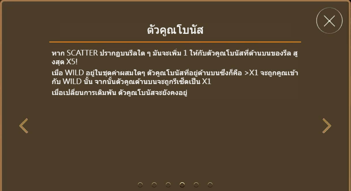 Grand Sheriff ทดลองเล่น Ambbet superslot 777