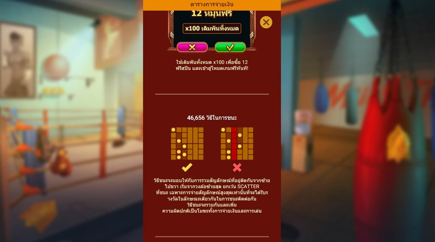 Muay Thai Fighter Spadegaming ติดต่อ Superslot