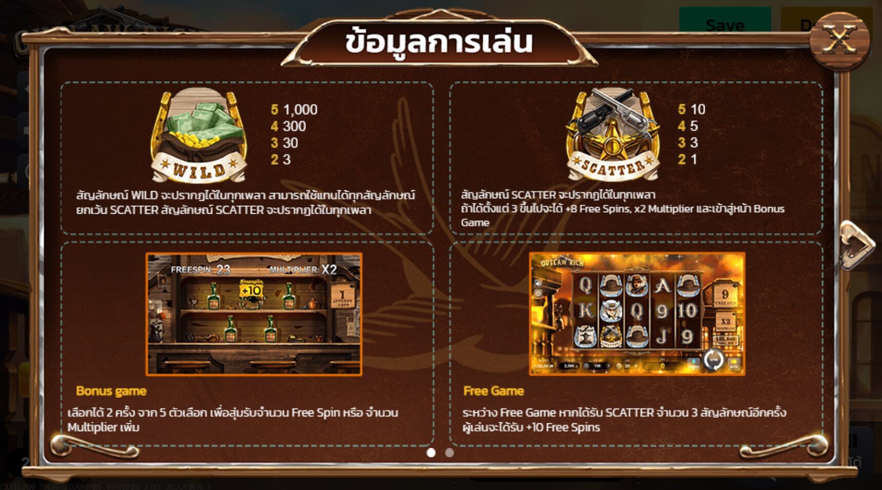 Outlaw Rich SPINIX 369 superslot