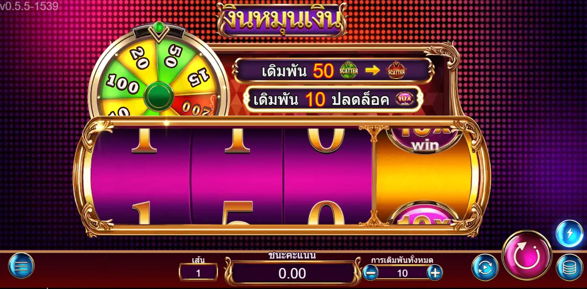 Roll in Money สล็อต Ambbet AMB Superslot