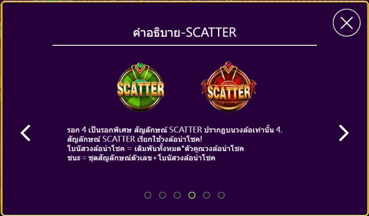 Roll in Money เข้าสู่ระบบ Askmebet super slot ฟรี 50