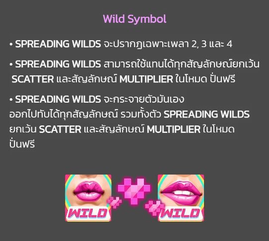 Secret Song สล็อต SPINIX สมัคร Superslot