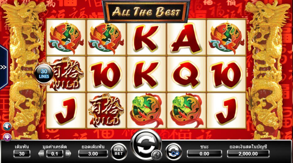 All The Best AMEBA SLOT superslot เครดิตฟรีล่าสุด