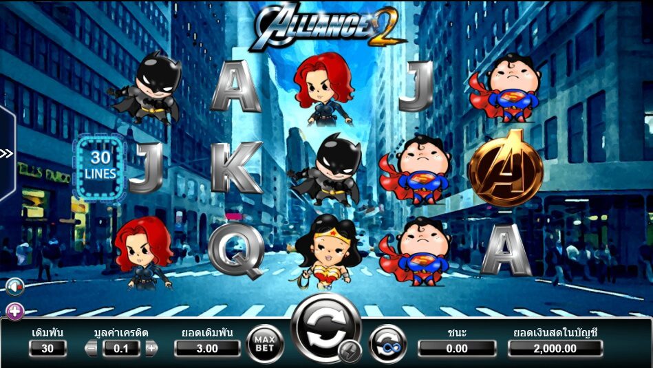 Alliance 2 AMEBA SLOT superslot เครดิตฟรีล่าสุด