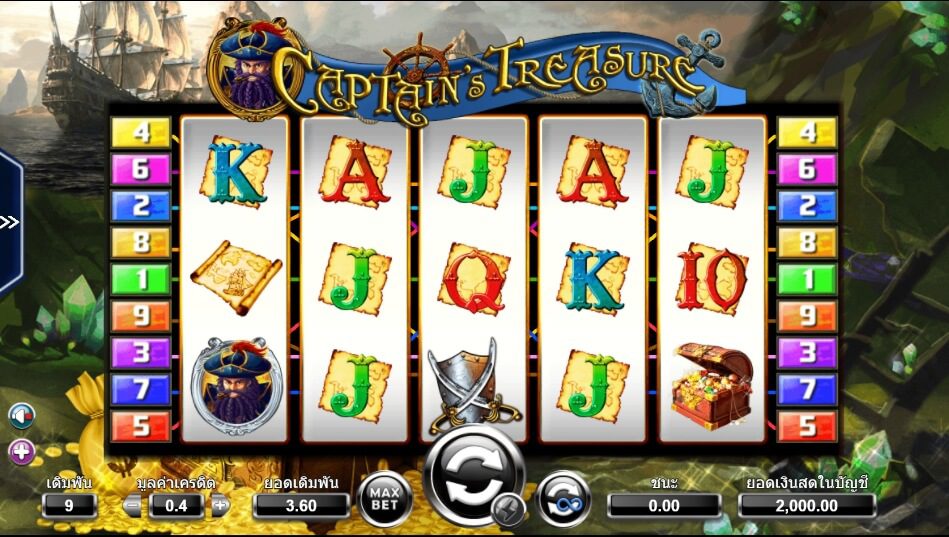 Captain's Treasure AMEBA SLOT superslot เครดิตฟรีล่าสุด