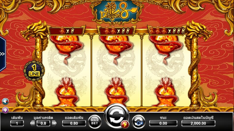 Dragon 8 AMEBA SLOT superslot เครดิตฟรีล่าสุด