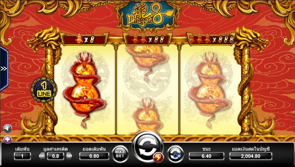 Dragon 8 Ameba Slot ซุปเปอร์สล็อตเครดิตฟรี