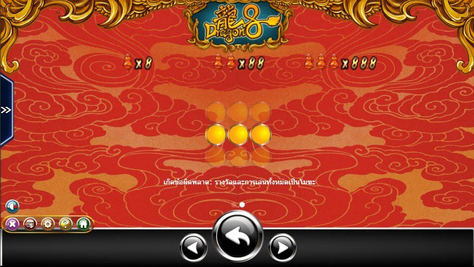 Dragon 8 Ameba superslot 1234